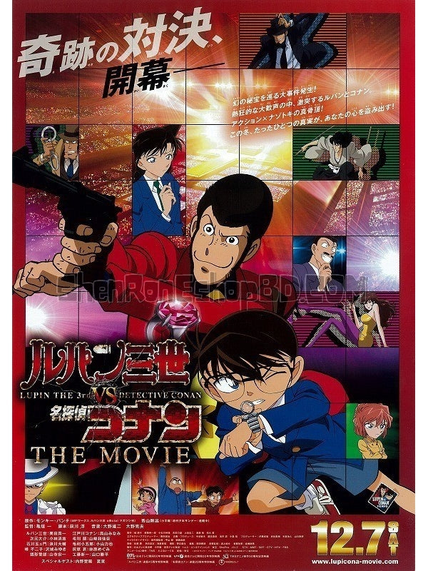 SRB02960 【魯邦三世 Vs 名偵探柯南 劇場版/ Lupin The 3Rd Vs Detective Conan The Movie】動畫 BD25G 不附粵配 不附中文字幕 01碟