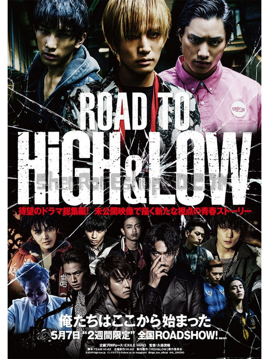 SRB22874 【熱血街頭：成軍之路 Road To High Low】電影 BD25G 不附粵配 附中文字幕 01碟