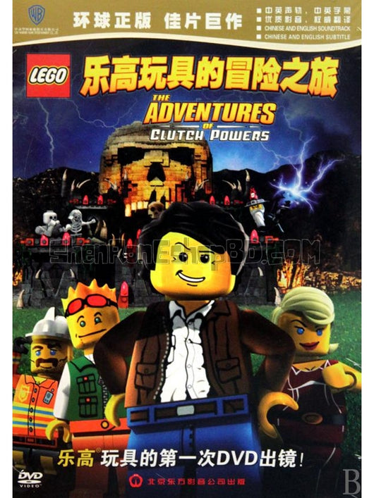 SRB22897 【樂高：古古治的冒險之旅 Lego：The Adventures Of Clutch Powers】動畫 BD25G 不附粵配 附中文字幕 01碟