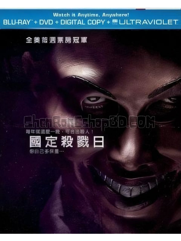 SRB02985 【人類清除計畫/ The Purge】電影 BD25G 不附粵配 附中文字幕 01碟