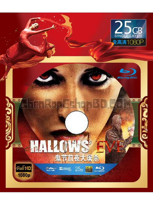 SRB03004 【節前夜大屠殺/ Hallows'Eve】電影 BD25G 不附粵配 附中文字幕 01碟