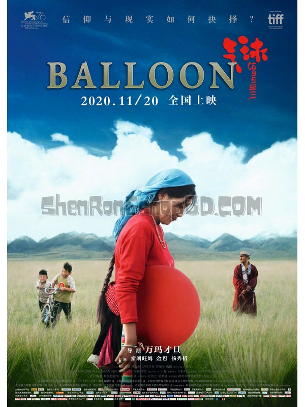 SRB23276 【氣球 Balloon】劇集 BD50G 不附粵配 附中文字幕 01碟