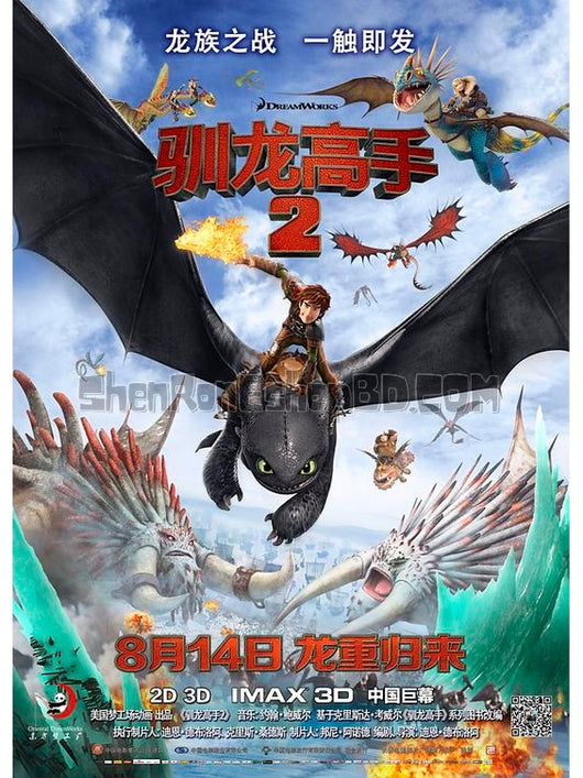 SRB03033 【馴龍高手2 How To Train Your Dragon 2】動畫 BD50G 不附粵配 附中文字幕 01碟