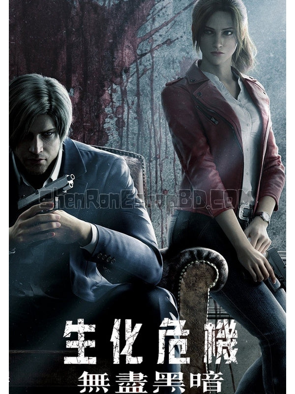 SRB23590 【生化危機：無盡黑暗 Resident Evil：Infinite Darkness】動畫 BD25G 不附粵配 附中文字幕 02碟