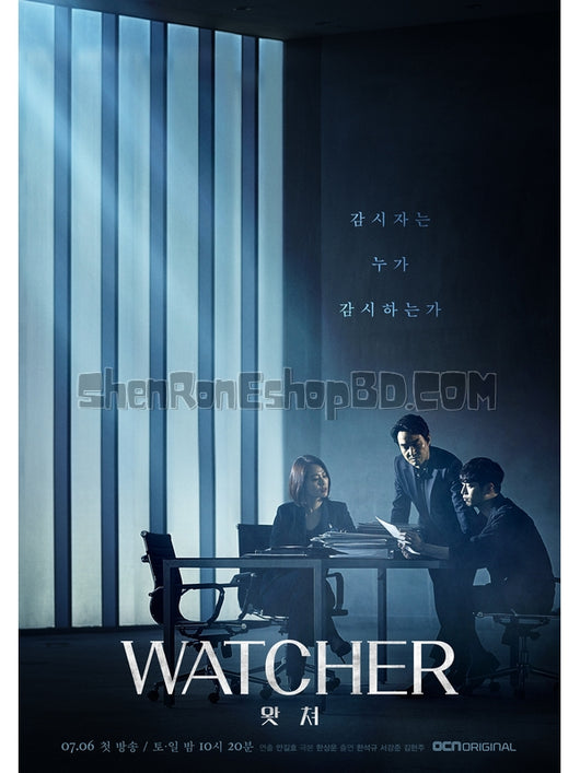 SRB23673 【監視者 Watcher】劇集 BD25G 不附粵配 附中文字幕 03碟