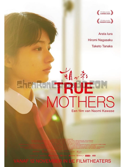 SRB23684 【晨曦將至 True Mothers】劇集 BD50G 不附粵配 附中文字幕 01碟