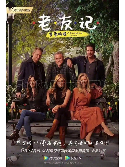 SRB23713 【老友記重聚特輯 Friends：The Reunion】電影 BD25G 不附粵配 附中文字幕 01碟