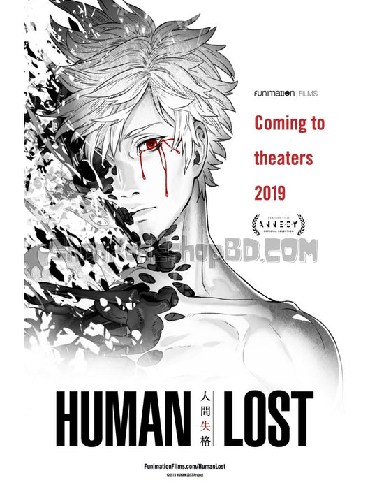 SRB23964 【人間失格 Human Lost 人間失格】動畫 BD50G 不附粵配 附中文字幕 01碟