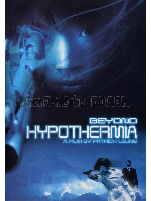 SRB24177 【攝氏32度 Beyond Hypothermia】電影 BD25G 附粵配 附中文字幕 01碟