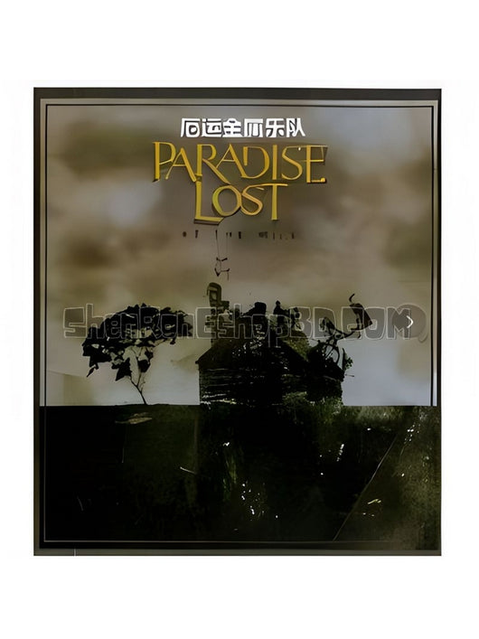 SRB24280 【著名哥特金屬、厄運金屬樂隊paradise Lost最新現場】音樂 BD25G 不附粵配 不附中文字幕 01碟