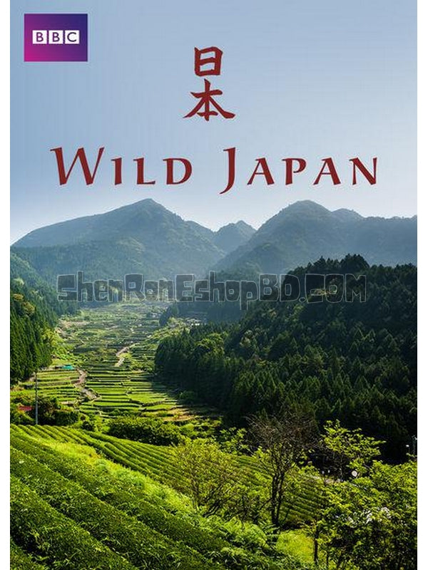 SRB24448 【狂野日本 Wild Japan】紀錄片 BD25G 不附粵配 附中文字幕 01碟