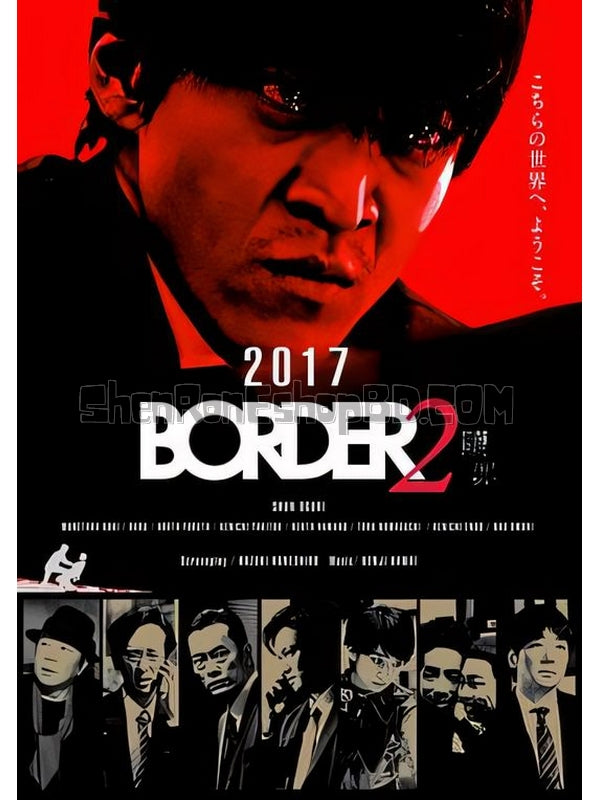 SRB24475 【Border 贖罪】電影 BD25G 不附粵配 附中文字幕 01碟