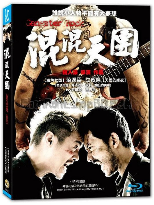 SRB24504 【混混天團 Gangster Rock】劇集 BD25G 不附粵配 附中文字幕 01碟