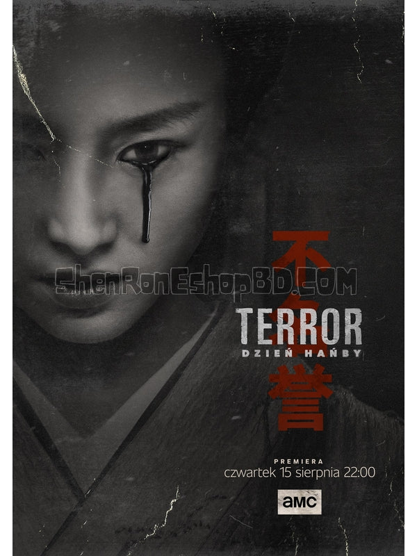 SRB24544 【極地惡靈 第二季 The Terror Season 2】劇集 BD25G 不附粵配 附中文字幕 02碟