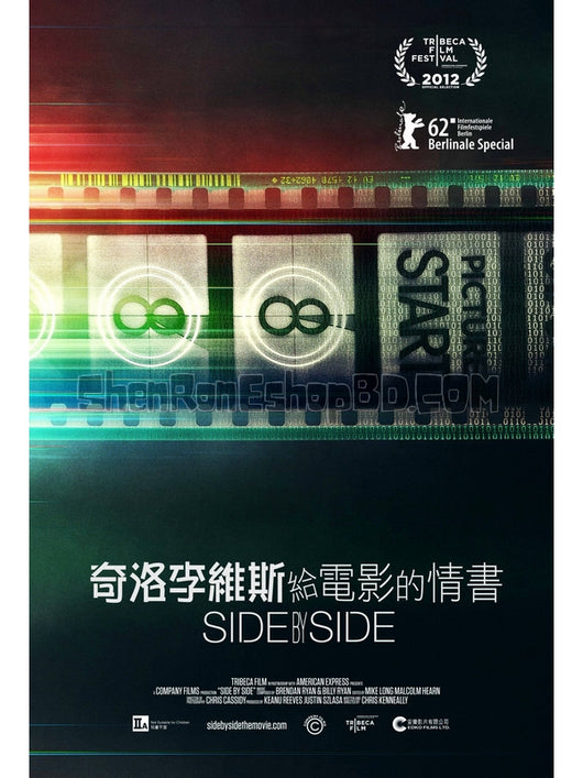 SRB24673 【陰陽相成/ 奇洛李維斯給電影的情書 Side By Side】紀錄片 BD25G 不附粵配 附中文字幕 01碟