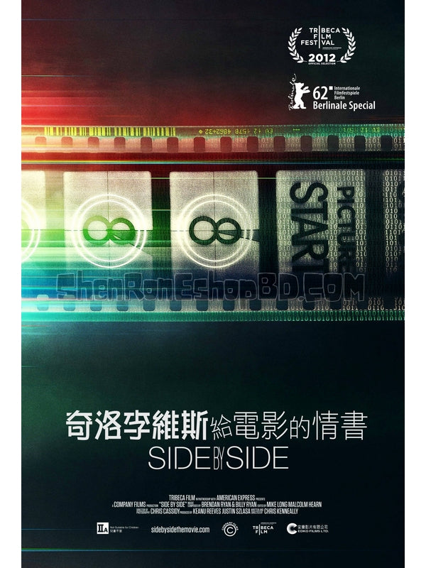 SRB24673 【陰陽相成/ 奇洛李維斯給電影的情書 Side By Side】紀錄片 BD25G 不附粵配 附中文字幕 01碟