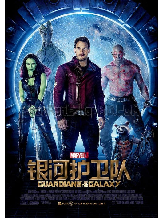 SRB03145 【銀河護衛隊/ 星際異攻隊/ Guardians Of The Galaxy】電影 BD25G 不附粵配 附中文字幕 01碟