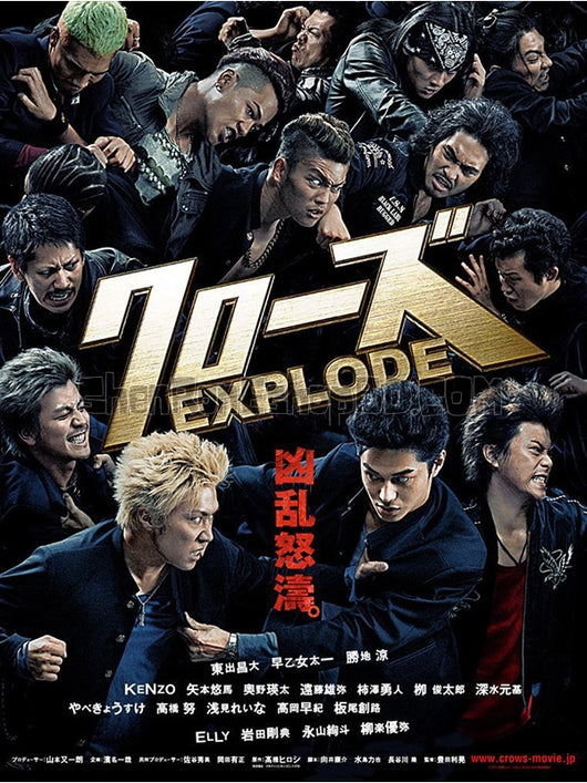 SRB03152 【熱血高校3/ Crows Explode】電影 BD25G 不附粵配 附中文字幕 01碟