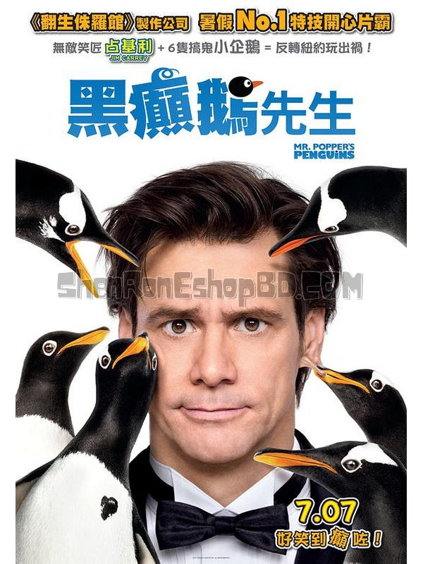 SRB24795 【波普先生的企鵝/ 黑癲鵝先生 Mr. Popper'S Penguins】電影 BD50G 不附粵配 附中文字幕 01碟