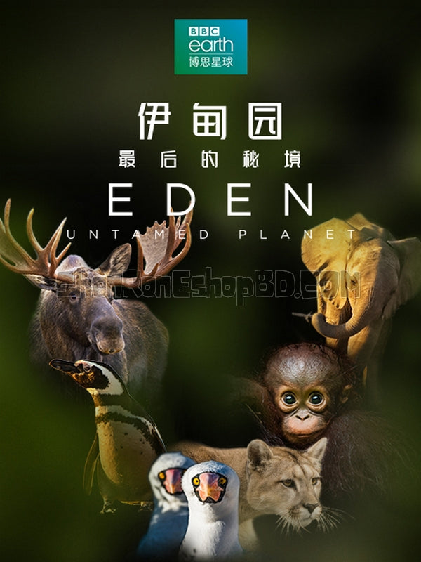 SRB24828 【伊甸園：最後的秘境 Eden：Untamed Planet】紀錄片 BD25G 不附粵配 附中文字幕 02碟 正式版