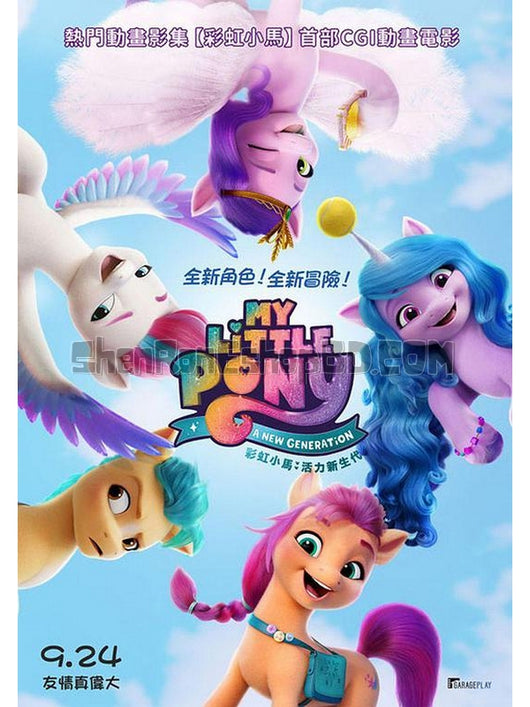 SRB25107 【小馬寶莉：新世代 國配5.1 My Little Pony：A New Generation】動畫 BD25G 不附粵配 附中文字幕 01碟