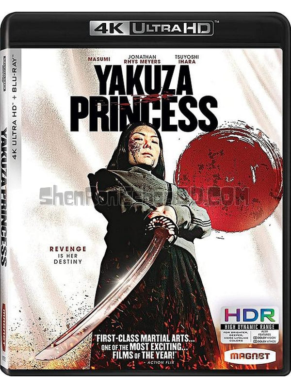 SRB25408 【極道公主 Yakuza Princess】電影 4KUHD 不附粵配 附中文字幕 01碟