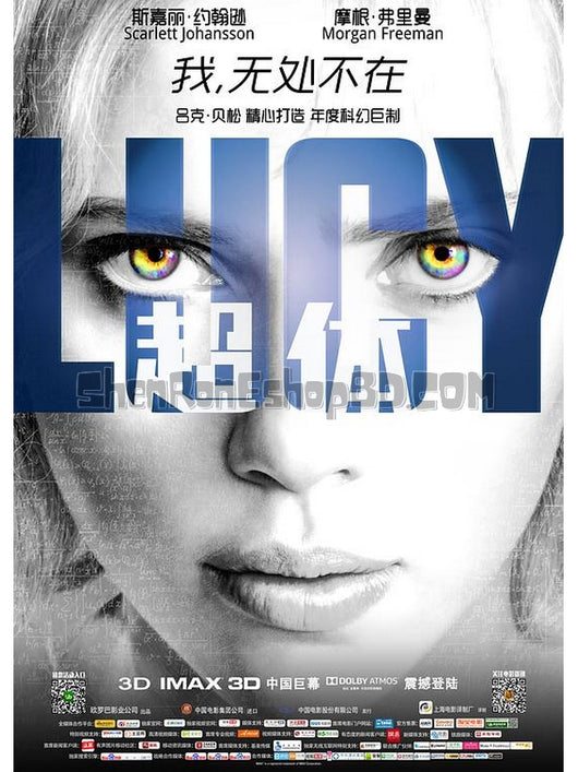 SRB03209 【超體/ 露西 絕路殺姬/ 超能毒販 Lucy】電影 BD25G 不附粵配 附中文字幕 01碟