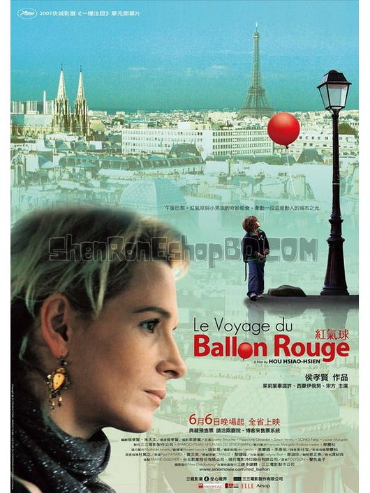 SRB25845 【紅氣球之旅 Le Voyage Du Ballon Rouge】劇集 BD25G 不附粵配 附中文字幕 01碟