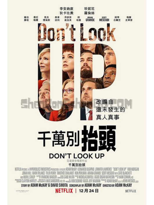 SRB25914 【不要抬頭/ 別往天上看 Don'T Look Up】電影 BD25G 不附粵配 附中文字幕 01碟