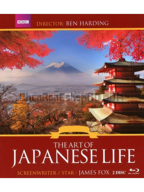 SRB25980 【日本生活的藝術 第一季 The Art Of Japanese Life Season 1】紀錄片 BD25G 不附粵配 附中文字幕 02碟