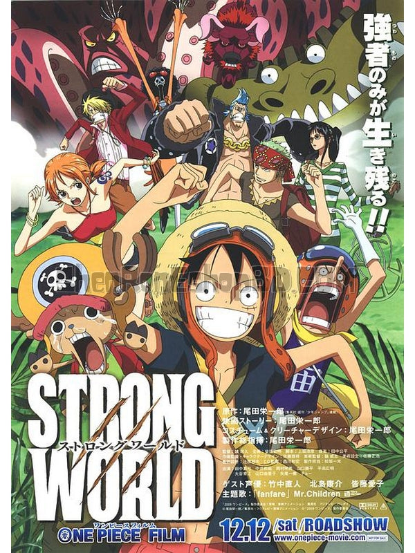 SRB26688 【海賊王劇場版10：強者天下 One Piece Film Strong World】動畫 BD50G 不附粵配 附中文字幕 01碟