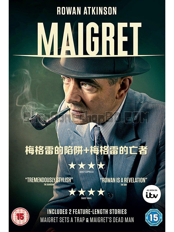 SRB26797 【梅格雷的陷阱+梅格雷的亡者 Maigret Sets A Trap + Maigret'S Dead Man】電影 BD50G 不附粵配 附中文字幕 01碟