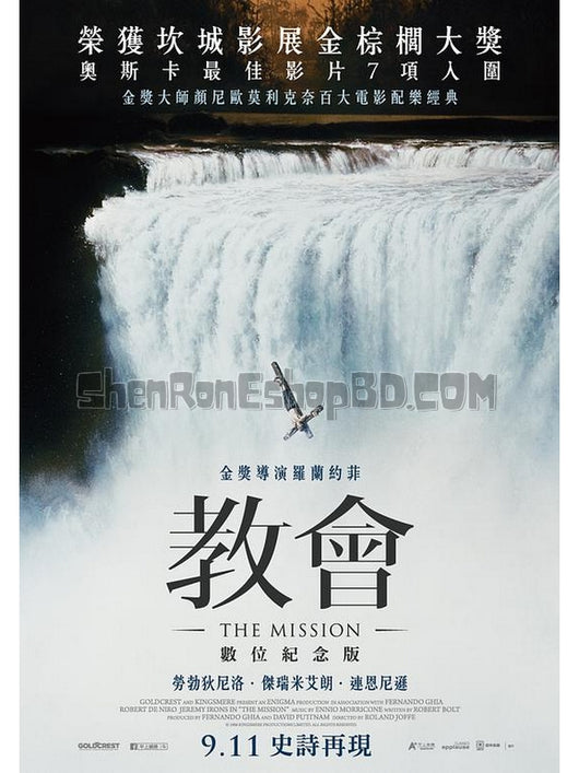 SRB26870 【戰火浮生/ 教會 The Mission】電影 BD25G 不附粵配 附中文字幕 01碟