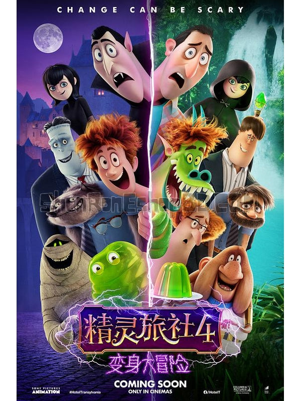 SRB26990 【精靈旅社4：變身大冒險 Hotel Transylvania 4：Transformania】動畫 BD25G 不附粵配 附中文字幕 01碟