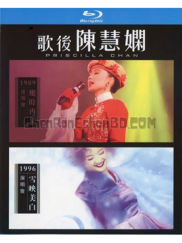 SRB27000 【歌後"陳慧嫻 1989幾時再見演唱會+】音樂 BD25G 不附粵配 附中文字幕 02碟