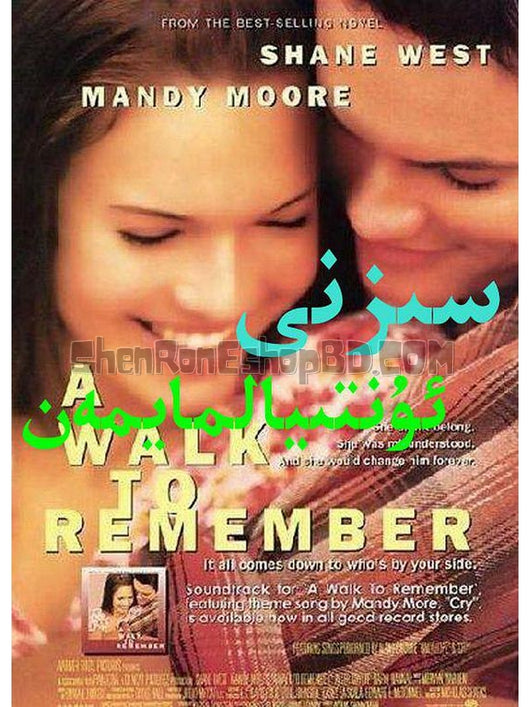 SRB27058 【初戀的回憶/ 青澀年代 A Walk To Remember‎】電影 BD25G 不附粵配 附中文字幕 01碟