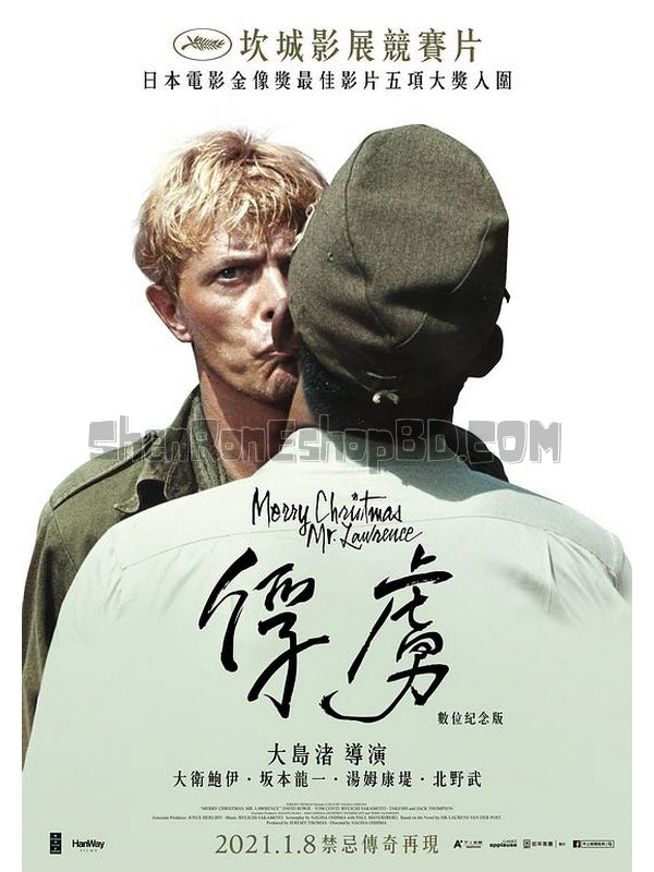 SRB27246 【戰場上的快樂聖誕 Merry Christmas Mr. Lawrence】電影 BD25G 不附粵配 附中文字幕 01碟