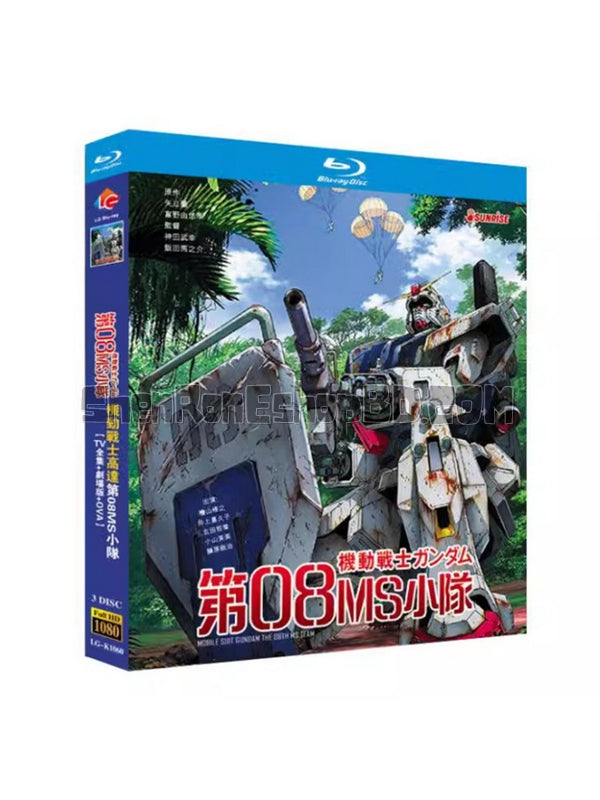 SRB27455 【機動戰士高達 第08MS小隊 TV全集+劇場版+OVA】動畫 BD25G 不附粵配 附中文字幕 03碟