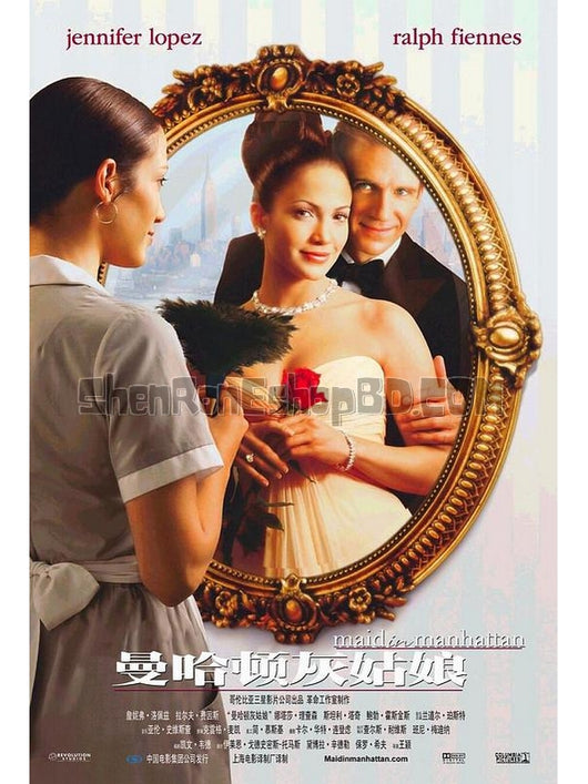 SRB27646 【曼哈頓女傭/ 女傭變鳳凰 Maid In Manhattan】電影 BD50G 不附粵配 附中文字幕 01碟