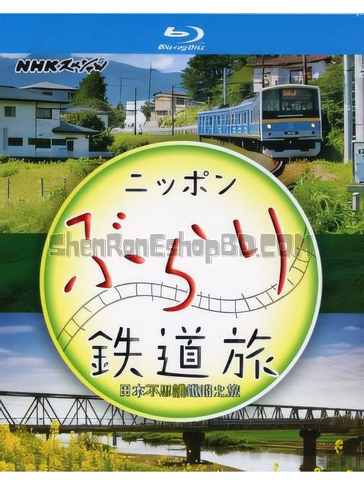 SRB27742 【日本不思議鐵路之旅】紀錄片 BD25G 不附粵配 附中文字幕 04碟