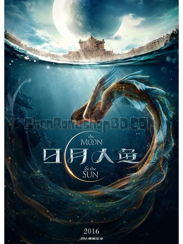 SRB27782 【日月人魚/ 凡爾賽傳奇 The King'S Daughter】電影 BD50G 不附粵配 附中文字幕 01碟