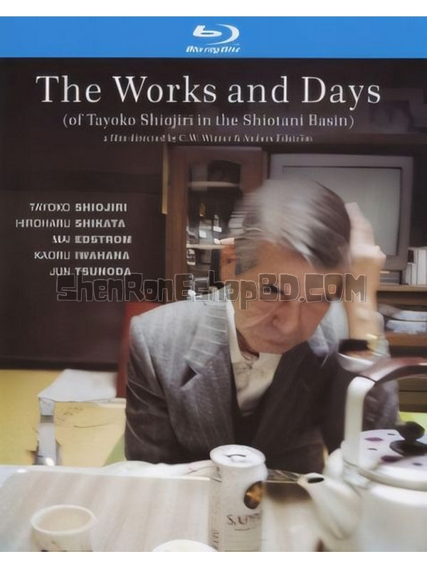 SRB27830 【工作與時日/ 鹽穀時日 The Works And Days】劇集 BD25G 不附粵配 附中文字幕 01碟