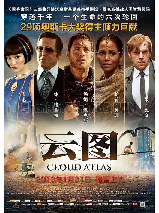 SRB27833 【雲圖 Cloud Atlas】電影 BD50G 不附粵配 附中文字幕 01碟