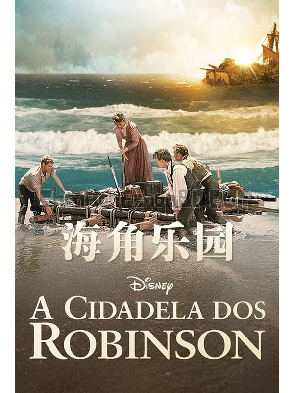 SRB27856 【海角樂園/ 瑞士家庭魯濱孫 Swiss Family Robinson】電影 BD25G 不附粵配 附中文字幕 01碟