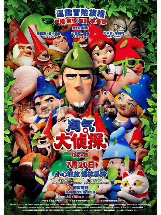 SRB28102 【淘氣大偵探/ 神探福爾摩侏 Sherlock Gnomes】動畫 BD50G 不附粵配 附中文字幕 01碟