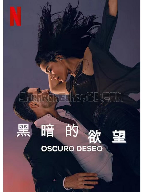 SRB28192 【黑暗的欲望 第二季 Oscuro Deseo Temporada 2‎】劇集 BD25G 不附粵配 附中文字幕 03碟