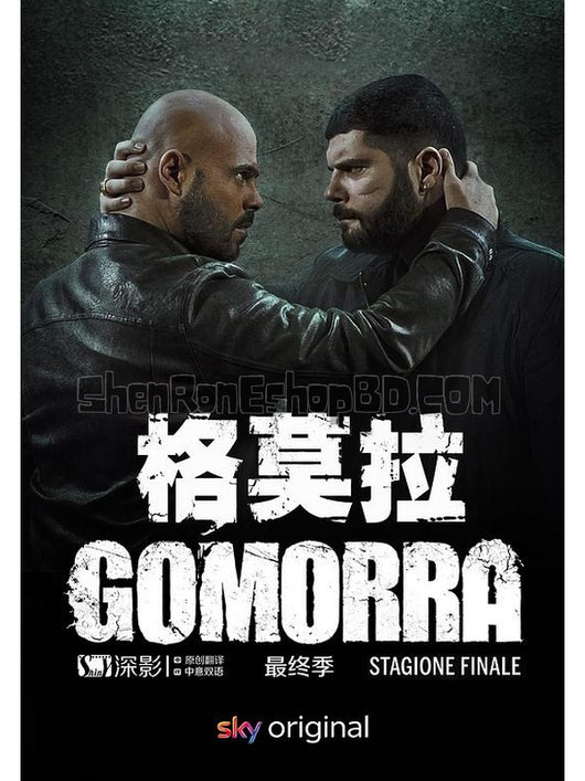 SRB28208 【格莫拉 第五季 Gomorra：La Serie Season 5‎】劇集 BD25G 不附粵配 附中文字幕 01碟