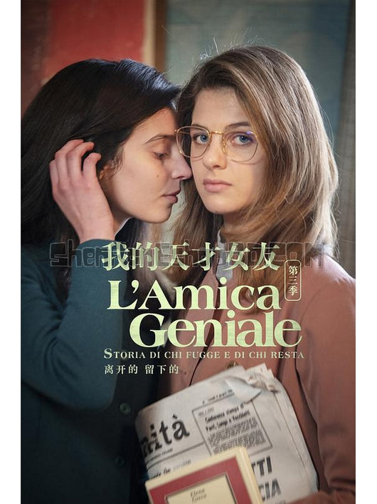 SRB28334 【我的天才女友 第三季 L'Amica Geniale Season 3‎】劇集 BD25G 不附粵配 附中文字幕 02碟