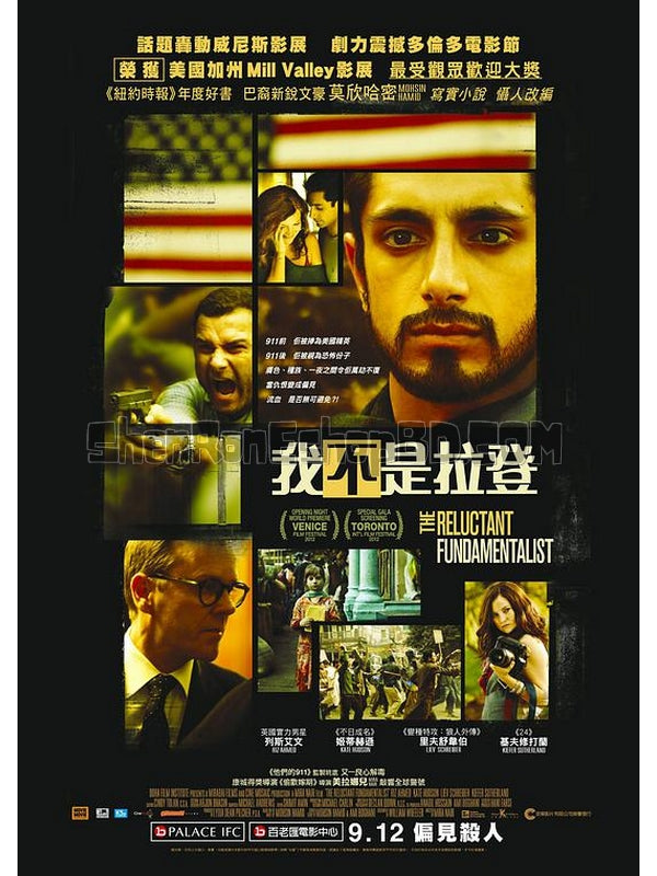 SRB28355 【拉合爾茶館的陌生人/ 我不是拉登 The Reluctant Fundamentalist】劇集 BD50G 不附粵配 附中文字幕 01碟