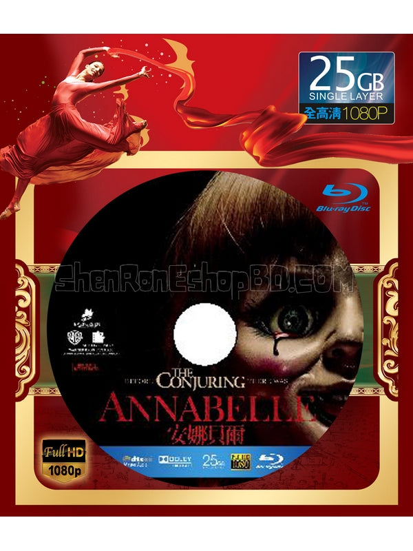 SRB03534 【安娜貝爾/ Annabelle】電影 BD25G 不附粵配 不附中文字幕 01碟